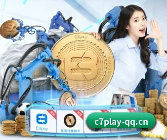 C7娱乐 APP 界面
